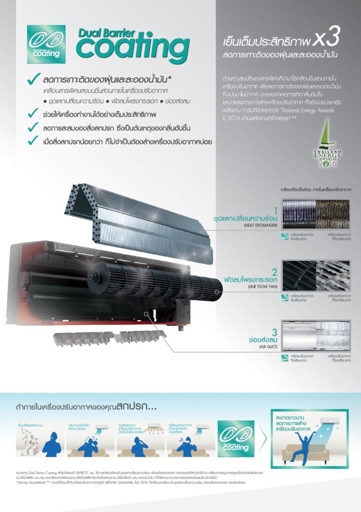 web_download_brochure_pdf_aJCPsFFenb143500-5