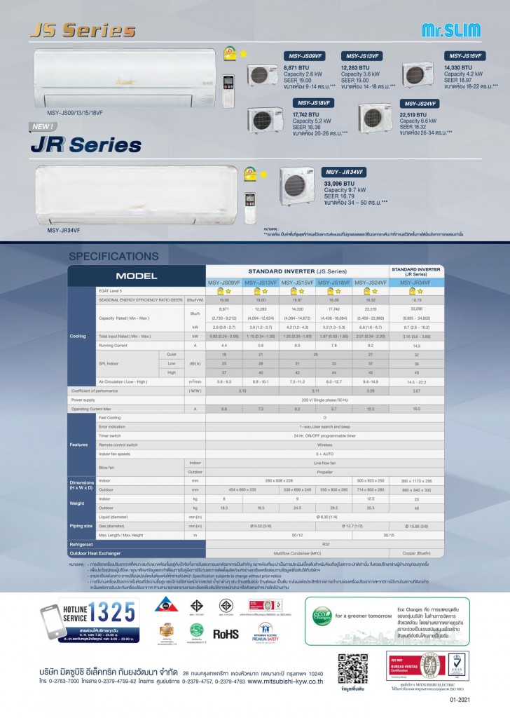 Catalog-2021-RAC-JS-series-2021-4
