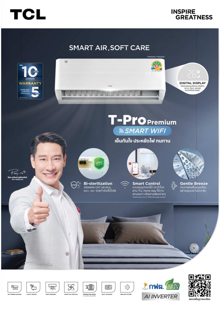 Leaflet-T-Pro-Premium-PROS-1